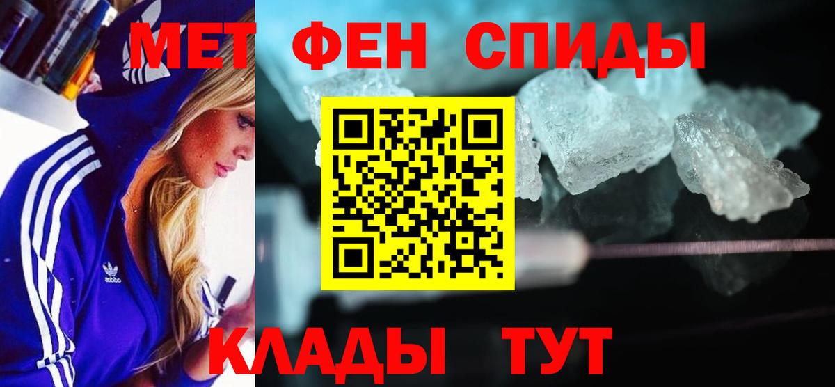 Амфетамин Premium Ковров