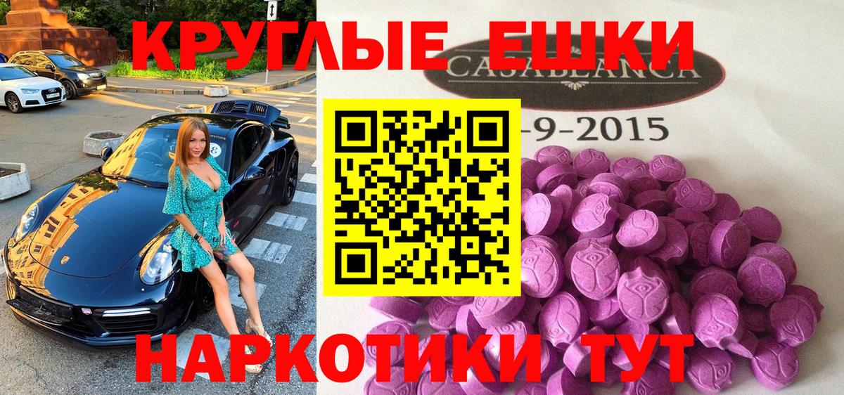 Экстази  Экстази 99%  Ковров  Вход с VPN  Ecstasy louis Vuitton 
