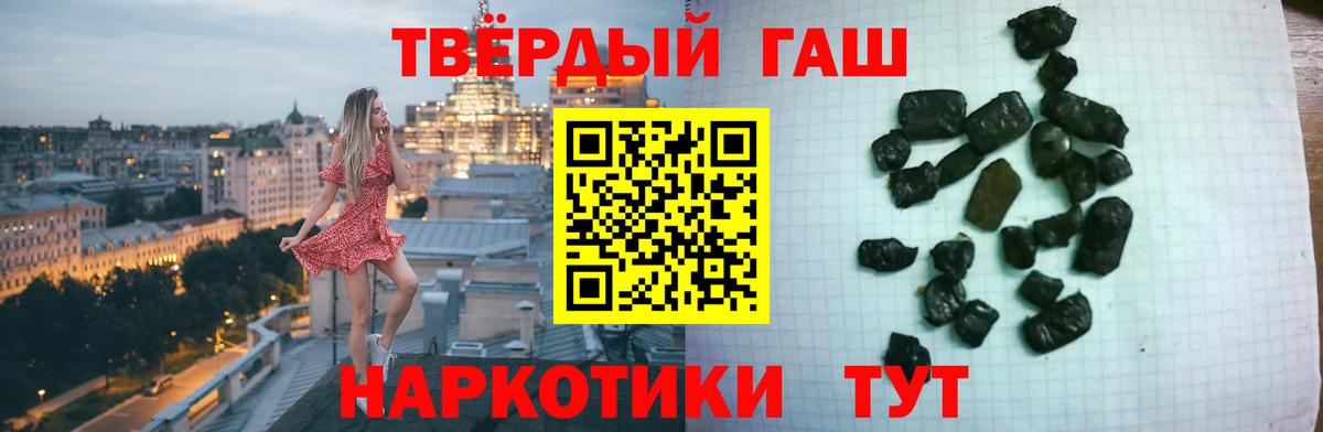 ГАШИШ VHQ Ковров