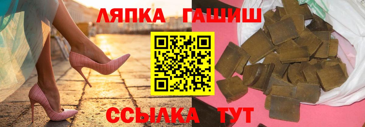 магазин продажи   ГАШИШ VHQ  Вход с VPN  ГАШ гарик  Ковров  ГАШИШ 