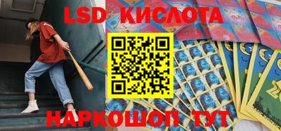 ПСИЛОЦИБИНОВЫЕ ГРИБЫ Краснознаменск
