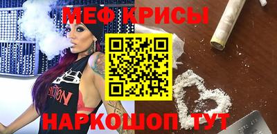 стафф Краснодар