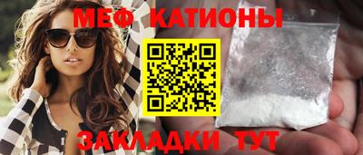 кокаин Краснокаменск