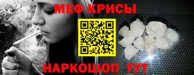 стафф Краснодар