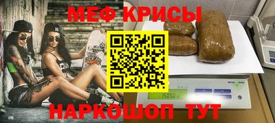 кокаин Краснокаменск