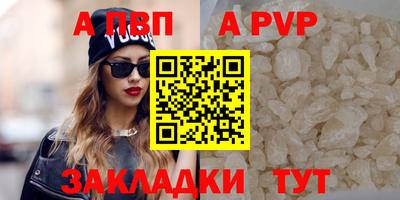 кокаин Краснокаменск