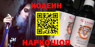 стафф Краснодар