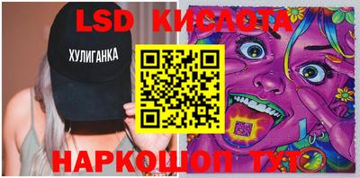 стафф Краснодар