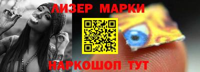 стафф Краснодар