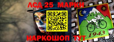 кокаин Краснокаменск