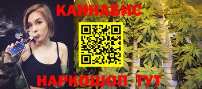 стафф Краснодар