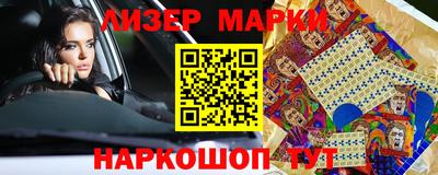 кокаин Краснокаменск