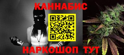 стафф Краснодар