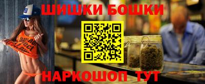кокаин Краснокаменск