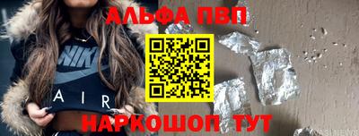 стафф Краснодар