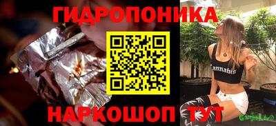 кокаин Краснокаменск