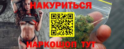 стафф Краснодар