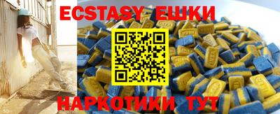 ПСИЛОЦИБИНОВЫЕ ГРИБЫ Краснознаменск