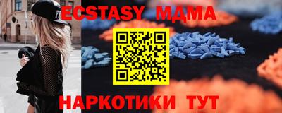 ПСИЛОЦИБИНОВЫЕ ГРИБЫ Краснознаменск