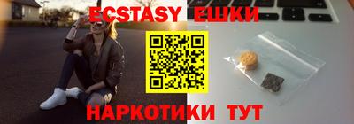 ПСИЛОЦИБИНОВЫЕ ГРИБЫ Краснознаменск