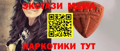 кокаин Краснокаменск