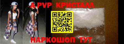 стафф Краснодар