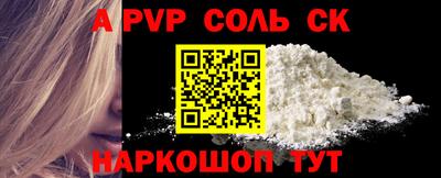 кокаин Краснокаменск