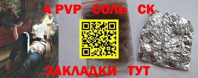 стафф Краснодар