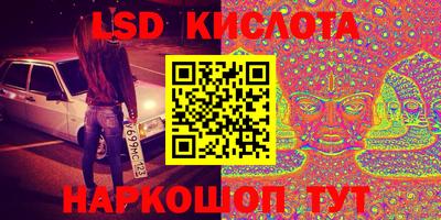 кокаин Краснокаменск