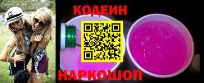 кокаин Краснокаменск