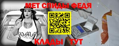 стафф Краснодар