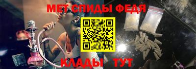 стафф Краснодар