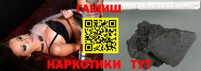кокаин Краснокаменск