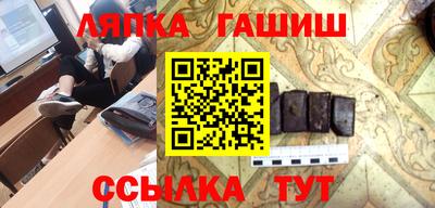 ПСИЛОЦИБИНОВЫЕ ГРИБЫ Краснознаменск