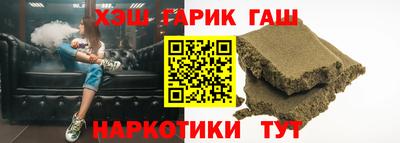 стафф Краснодар
