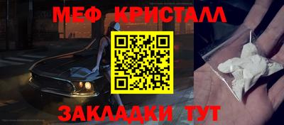 ПСИЛОЦИБИНОВЫЕ ГРИБЫ Краснознаменск