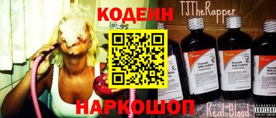 ПСИЛОЦИБИНОВЫЕ ГРИБЫ Краснознаменск