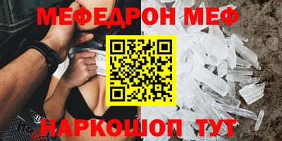 стафф Краснодар