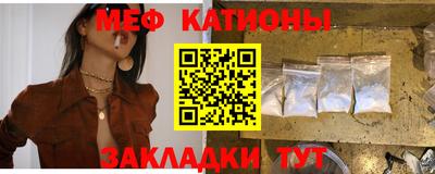 стафф Краснодар