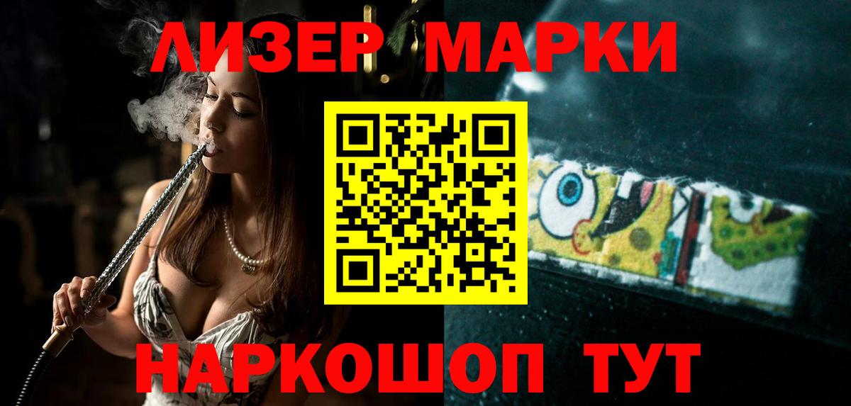 LSD-25 экстази ecstasy  Вход с VPN  Ковров  ЛСД экстази кислота 