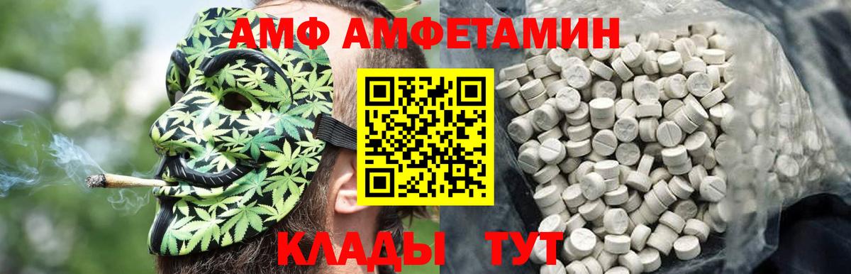 Первитин пудра  Вход с VPN  Первитин пудра  Ковров 