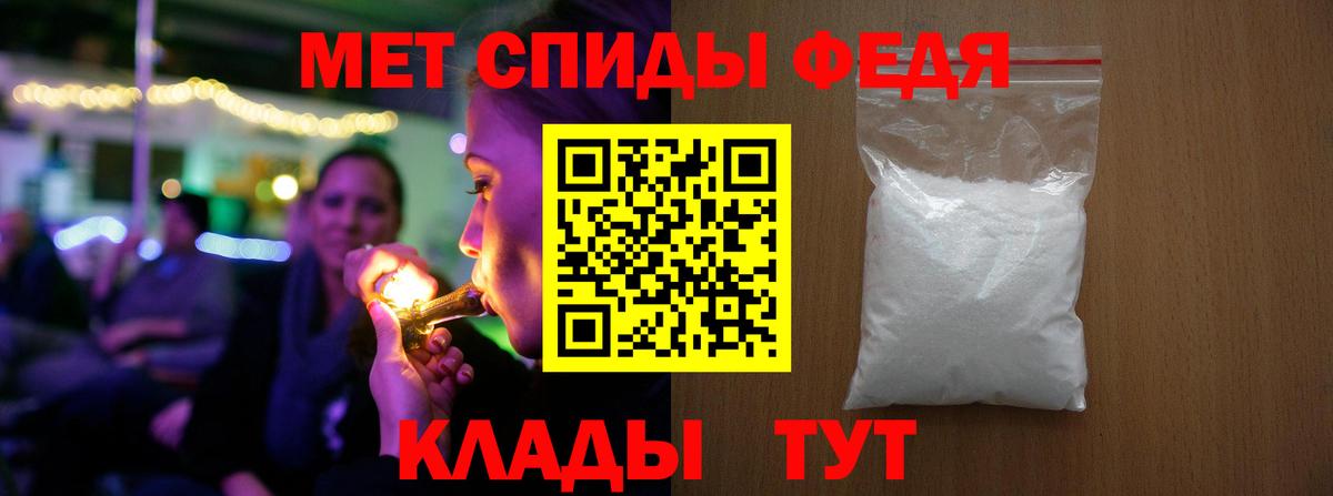 Метамфетамин винт Ковров