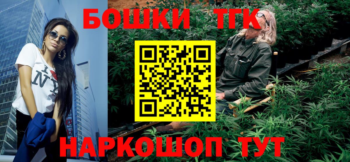 Канабис семена  Вход с VPN  Бошки марихуана Ganja  Марихуана ГИДРОПОН  Ковров 