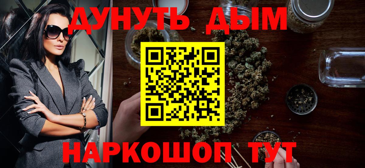 Бошки Шишки планчик Ковров